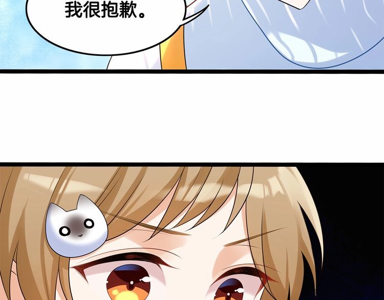 双面校草别撩我漫画,第12话我与校草单独相处2图