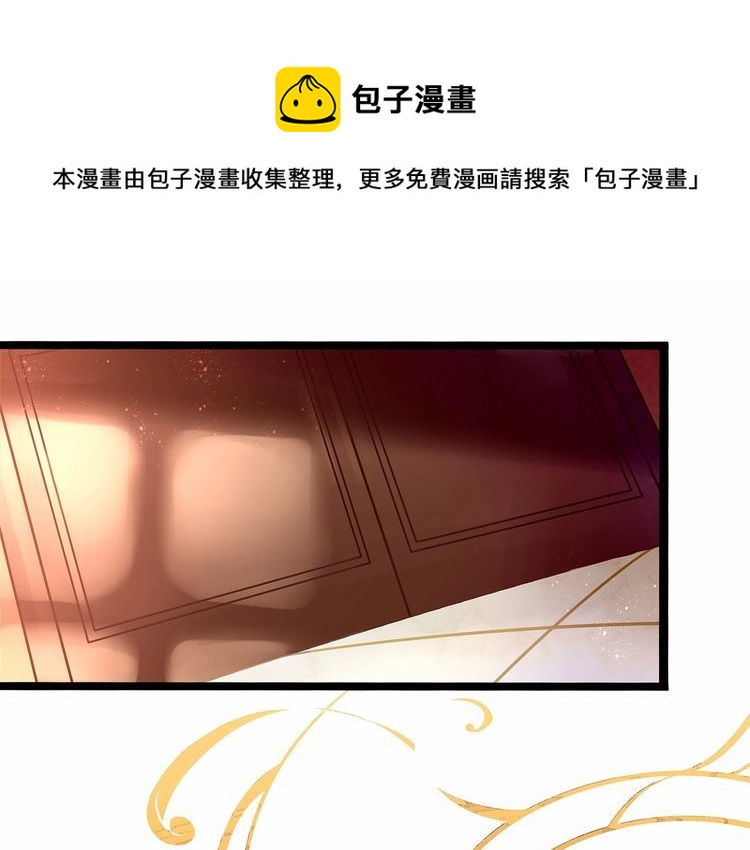 双面校草别撩我漫画,第12话我与校草单独相处1图