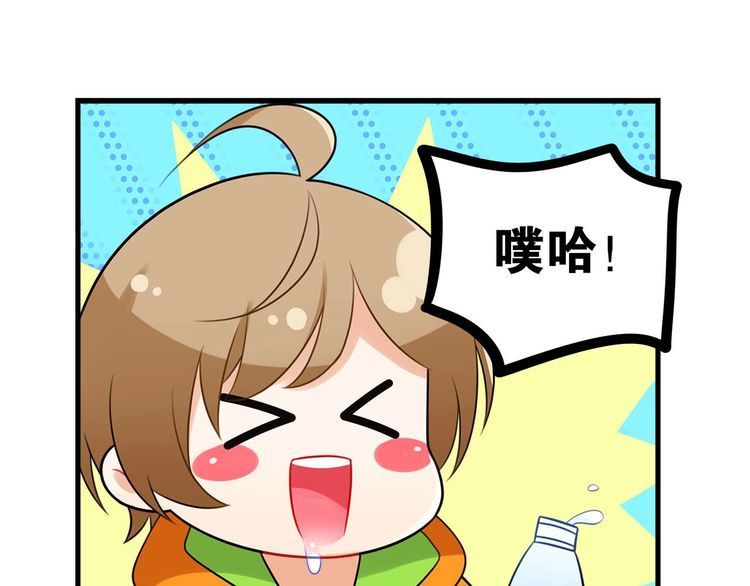 双面校草别撩我漫画,第19话“间接接吻”2图