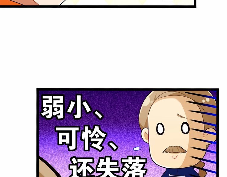 双面校草别撩我漫画,第13话伟哥为什么是女生？！1图