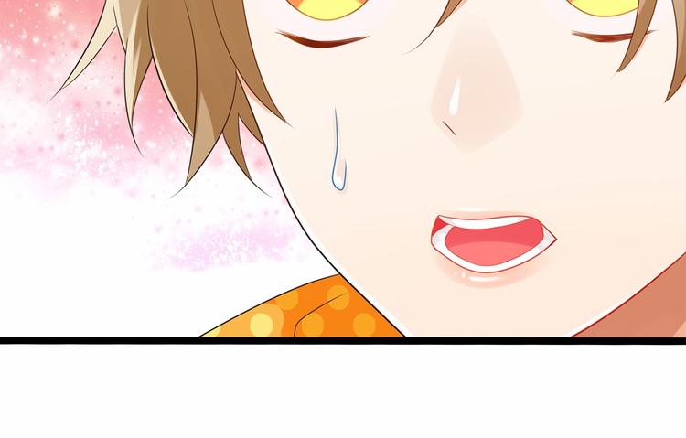 双面校草别撩我漫画,第9话 差点暴露身份2图