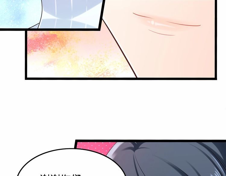双面校草别撩我漫画,第12话我与校草单独相处1图
