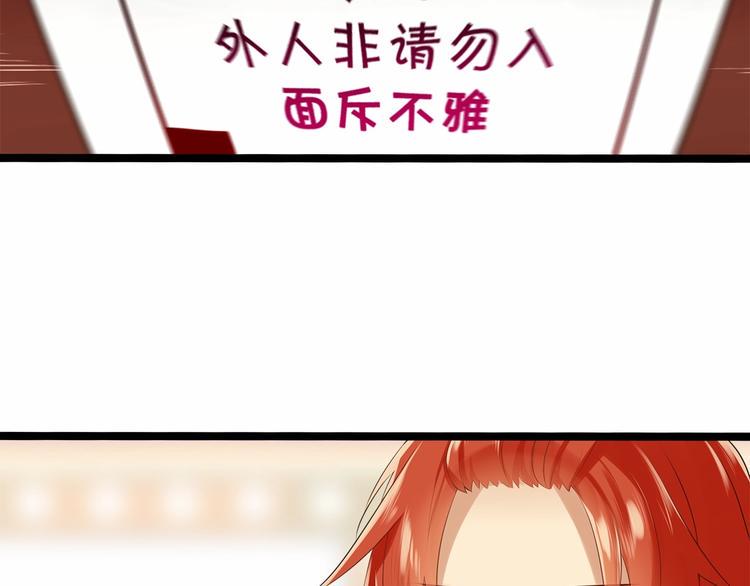 双面校草别撩我漫画,第10话 “他”是我女朋友！1图