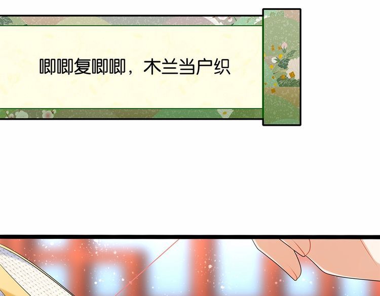 双面校草别撩我漫画,第13话伟哥为什么是女生？！2图