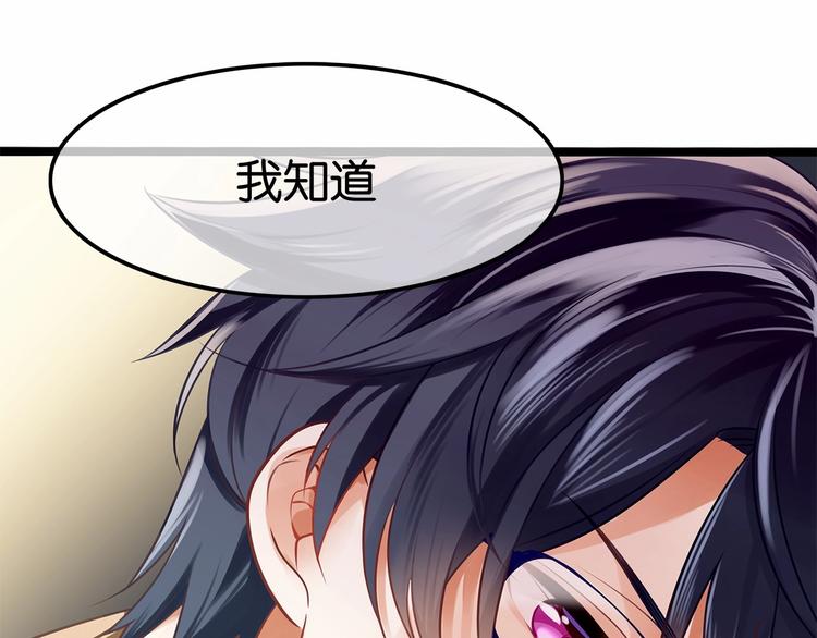 双面校草别撩我漫画,序章 我同时爱上校草与校花？2图