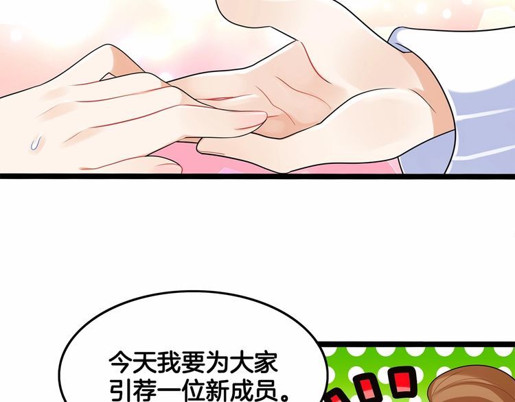 双面校草别撩我漫画,第12话我与校草单独相处2图