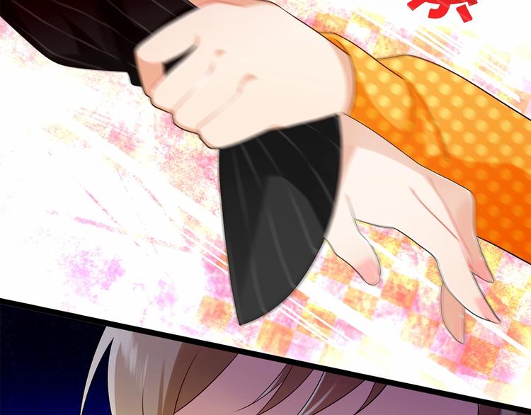 双面校草别撩我漫画,第9话 差点暴露身份2图