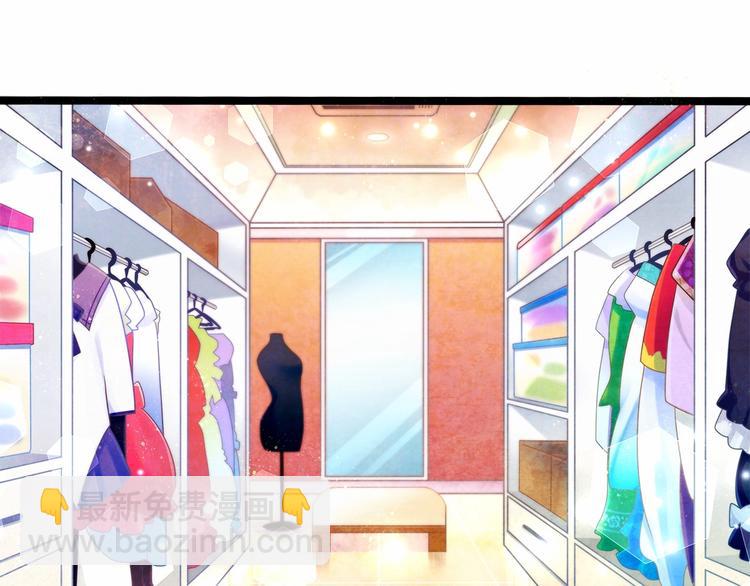 双面校草别撩我漫画,第2话 客串庄周好刺激！1图