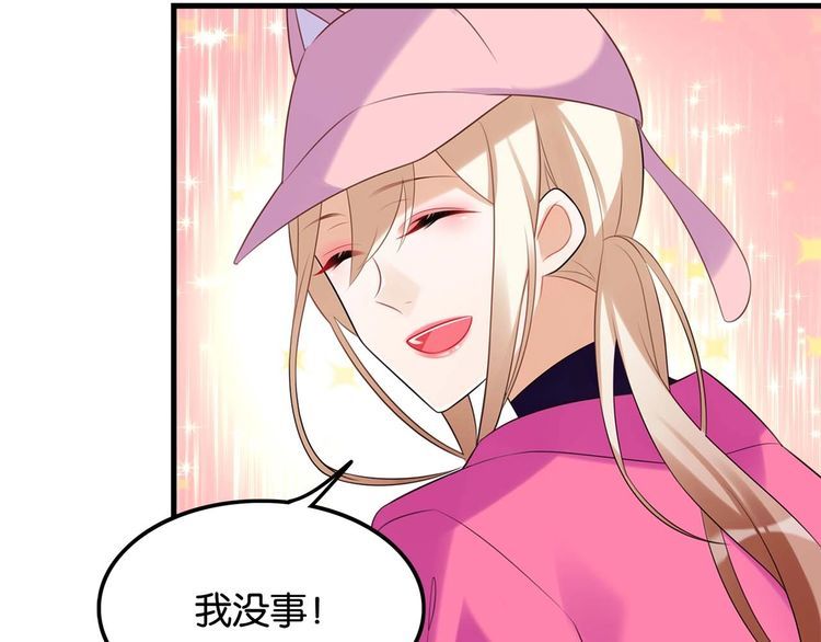 双面校草别撩我漫画,第19话“间接接吻”2图