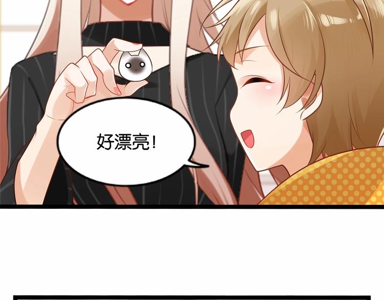 双面校草别撩我漫画,第8话 我对女生动心了？2图