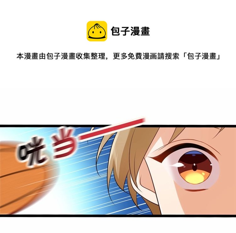 双面校草别撩我漫画,第13话伟哥为什么是女生？！1图