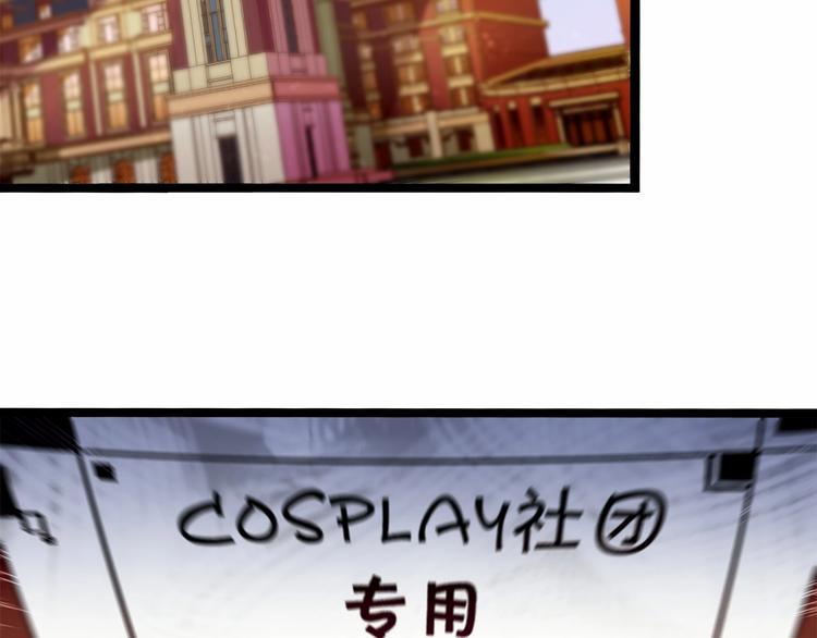 双面校草别撩我漫画,第10话 “他”是我女朋友！2图
