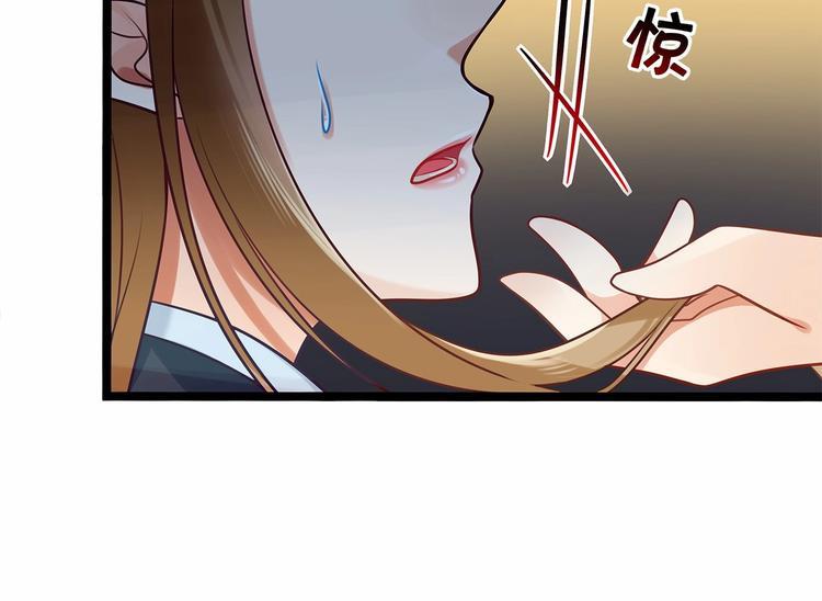 双面校草别撩我漫画,序章 我同时爱上校草与校花？1图
