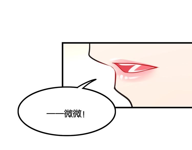 双面校草别撩我漫画,第28话 告白与坦白2图
