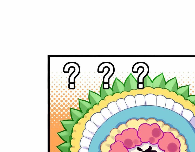 双面校草别撩我漫画,第15话你大爷终究是你大爷1图