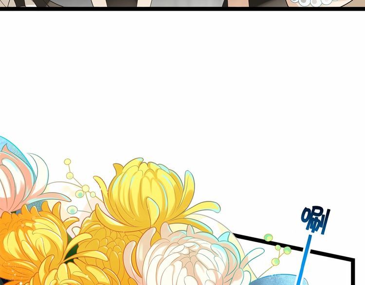 双面校草别撩我漫画,第15话你大爷终究是你大爷2图
