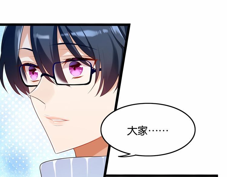双面校草别撩我漫画,第12话我与校草单独相处2图