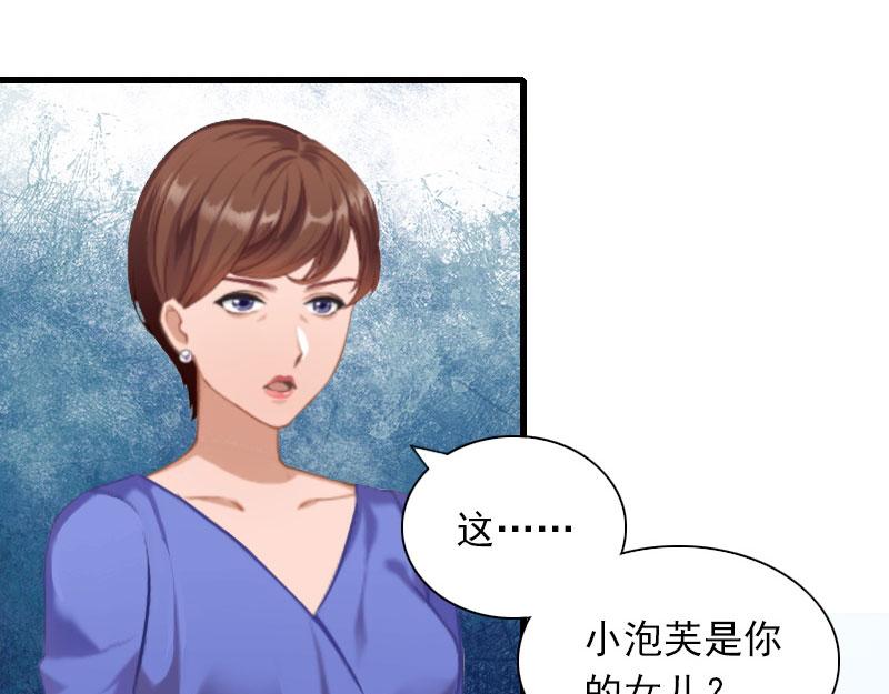 闪婚密爱：墨少的心尖宠漫画,第28话下跪2图