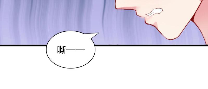 闪婚蜜爱墨少宠妻无节制免费漫画,第29话 一家人2图