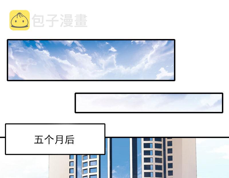 墨少的闪婚蜜爱全文免费阅读漫画,第30话大结局1图