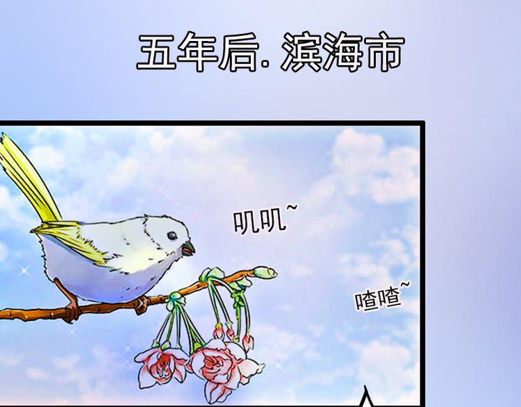 闪婚蜜爱墨少宠妻无节制漫画,第1话 一夜荒唐1图