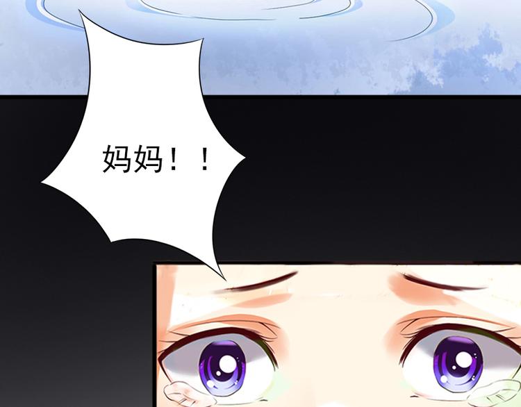 闪婚蜜爱漫画,第4话 屈辱1图