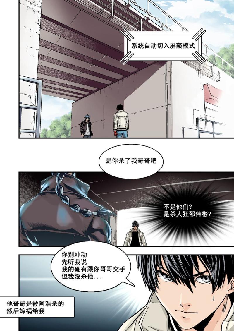 电影 杀戮漫画,13上大哥1图