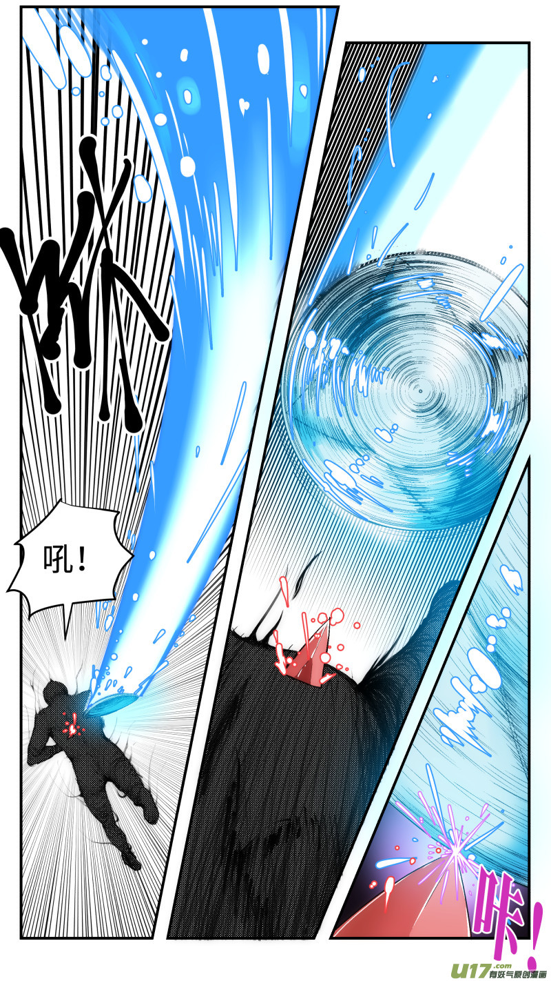 心跳湮灭漫画,13 反击2图