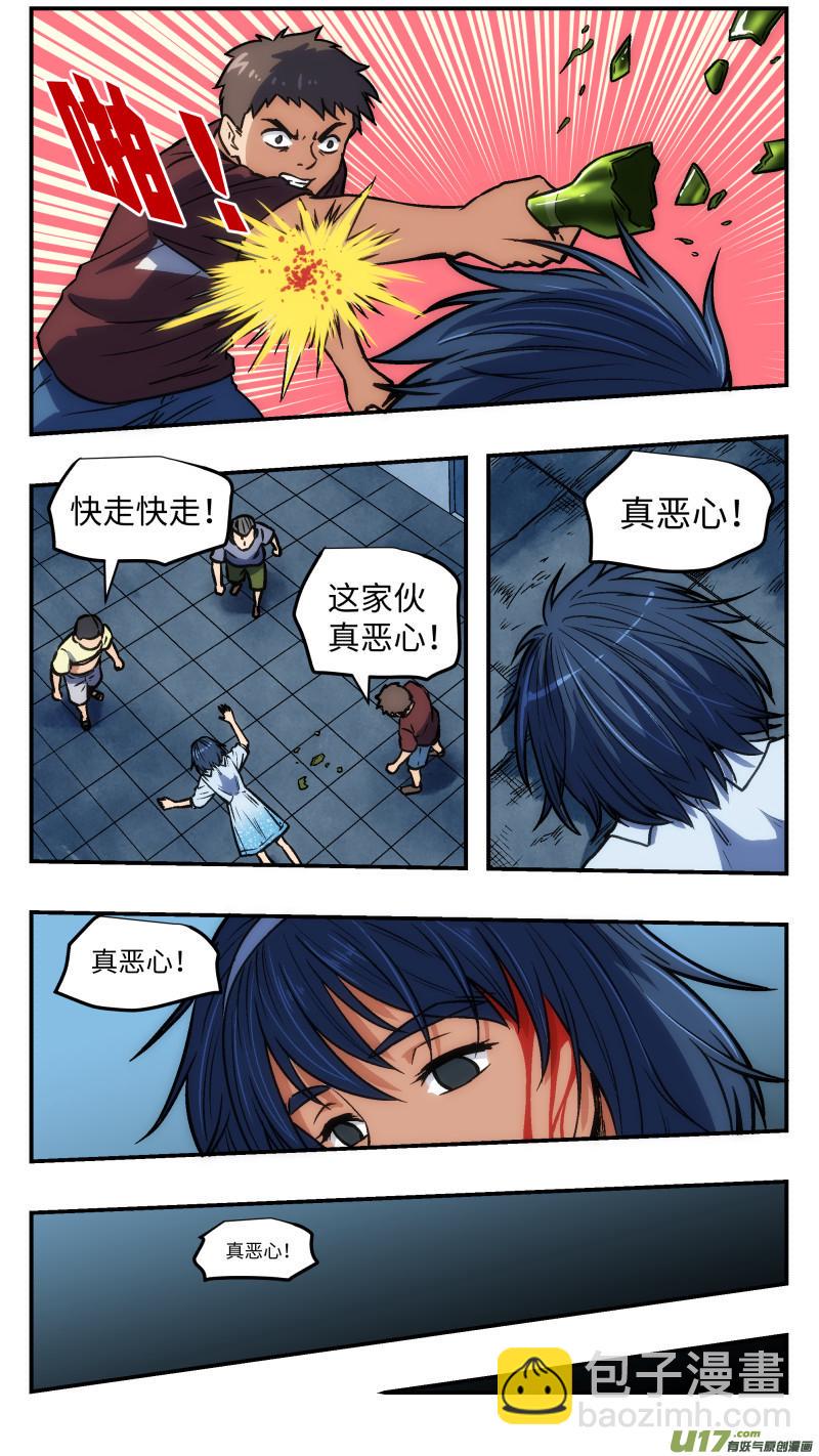 心跳湮灭漫画,33 迷之体质1图