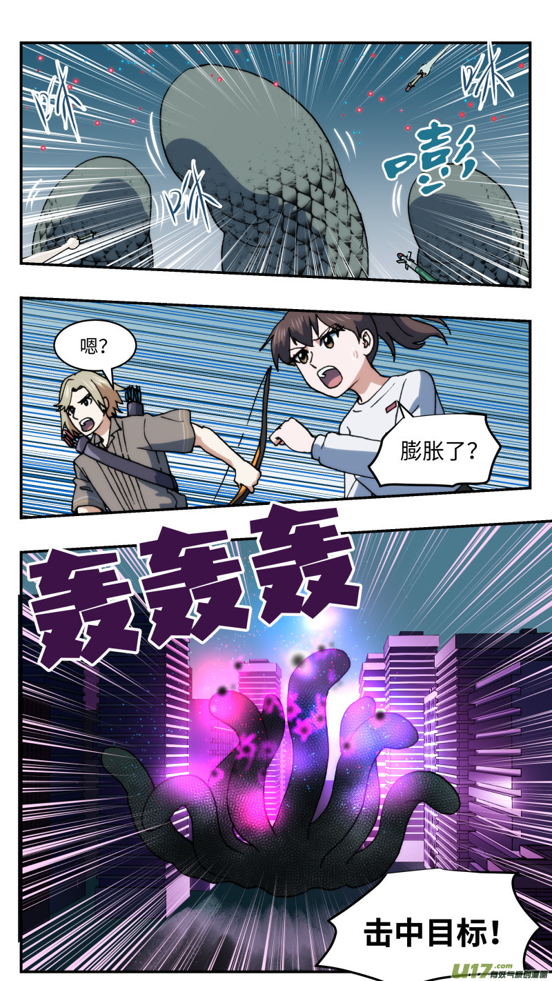 心跳湮灭漫画,67 大破坏1图