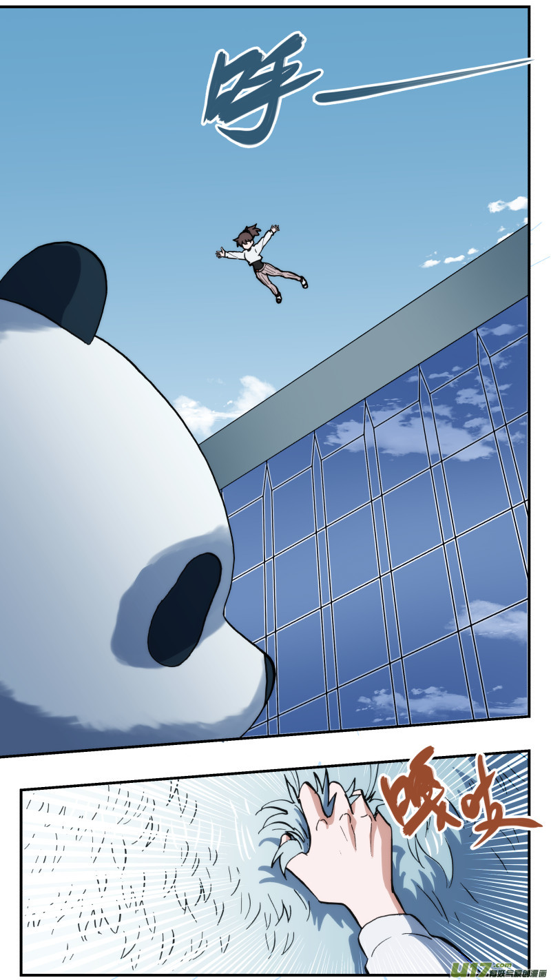 心跳湮灭漫画,53 重逢2图