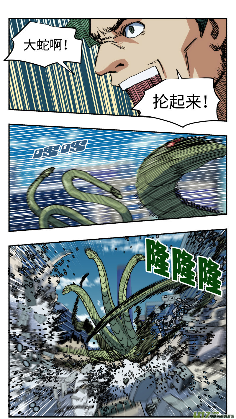 心跳湮灭漫画,67 大破坏2图