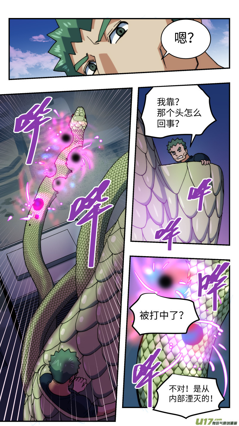 心跳湮灭漫画,68 苦战2图