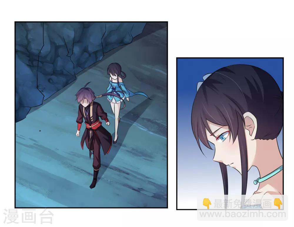 绝世圣帝小说免费漫画,第2话 我来保护你1图