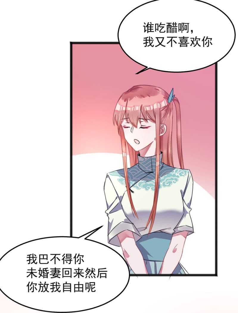 亲爱的吸血鬼殿下漫画,这么见不得人？1图