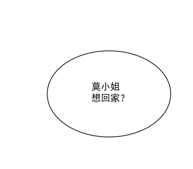 亲爱的吸血鬼殿下漫画,只是朋友1图