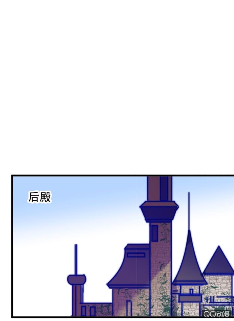 亲爱的吸血鬼殿下漫画,起誓1图