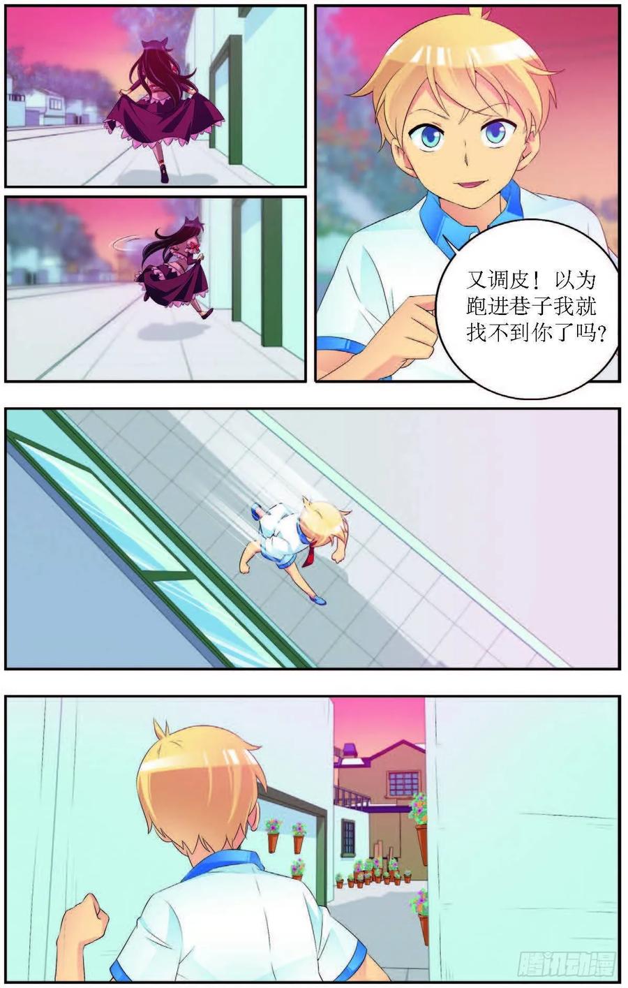 猫的诱惑小说下载漫画,第181话2图