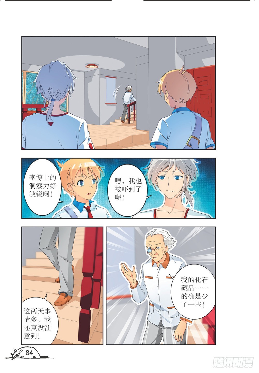 猫的诱惑小说免费漫画,第2081图