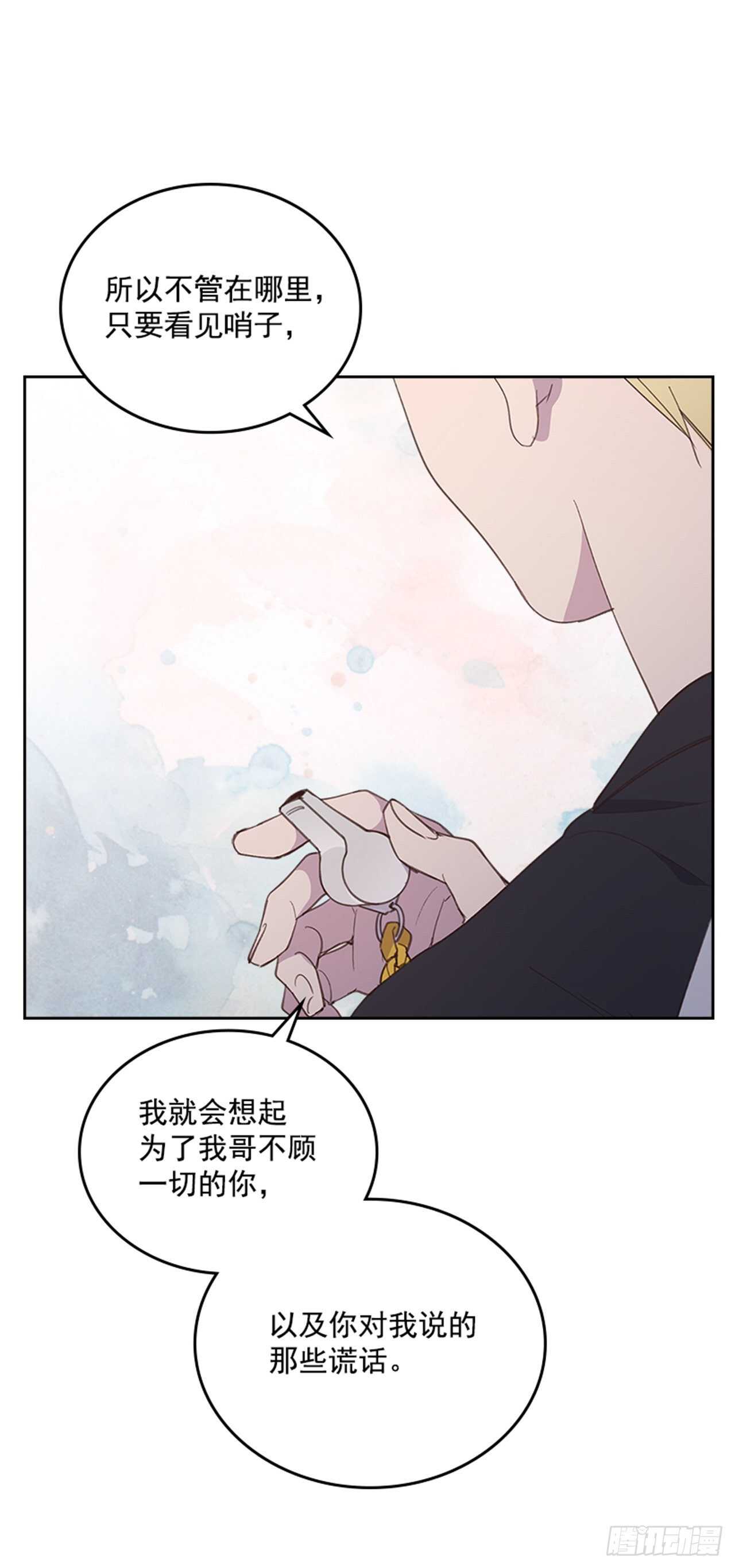 小叔子开玩笑漫画,43.恋爱说明会1图