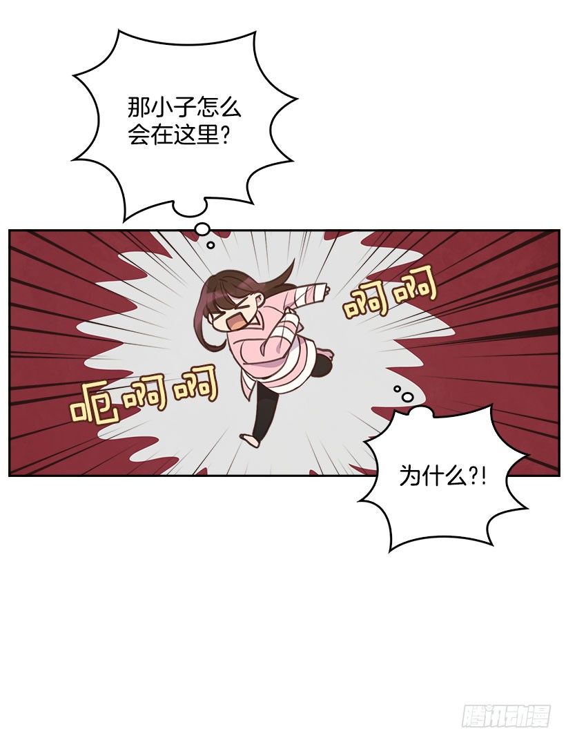 搞定小叔子 漫画 免费漫画,4.家中又见2图