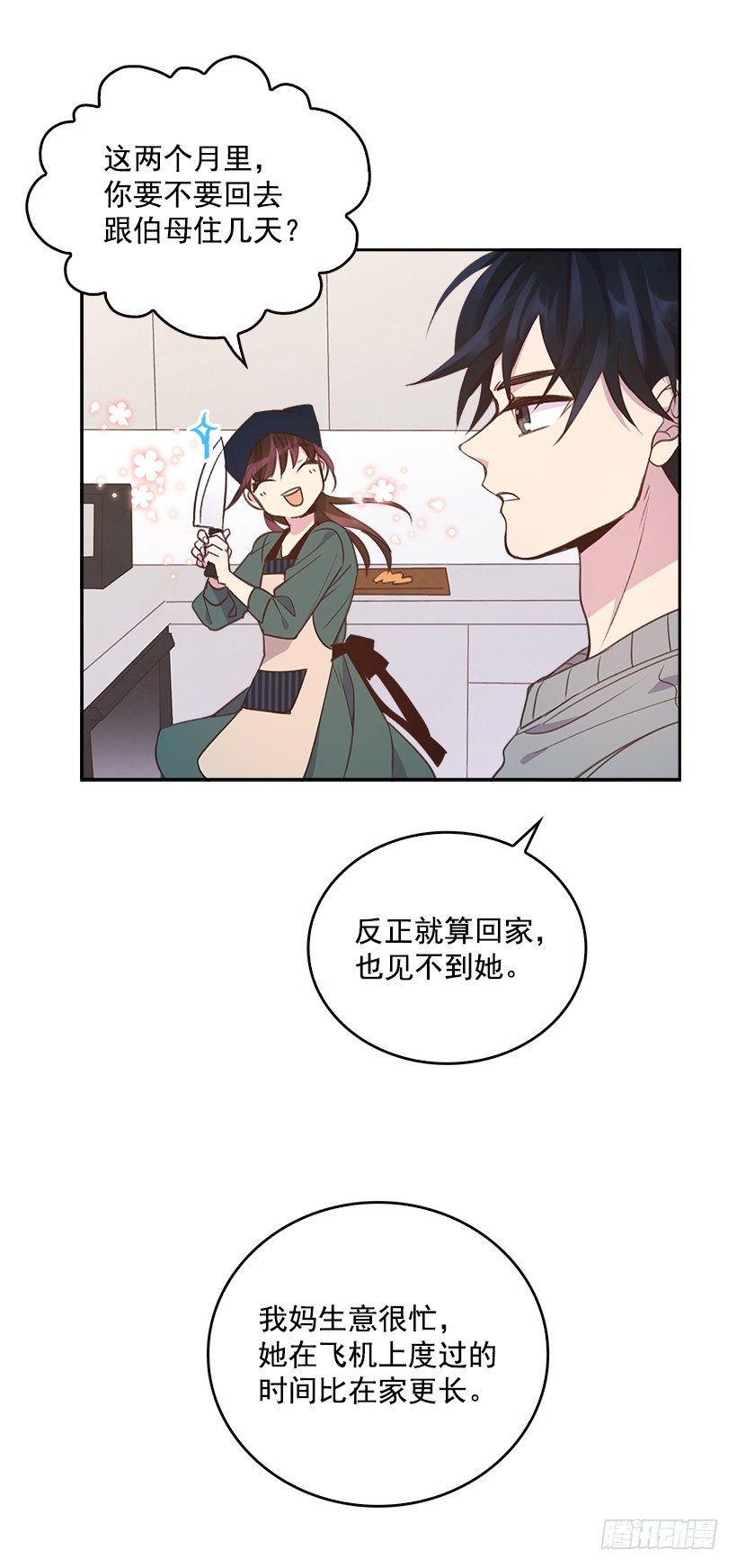 搞定小孩的学英语方法漫画,8.你好脏啊！1图