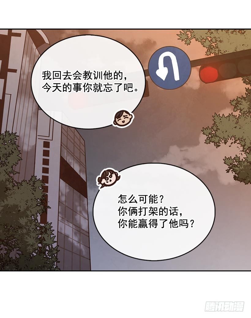 搞定小孩的学英语方法漫画,2.机场重遇1图