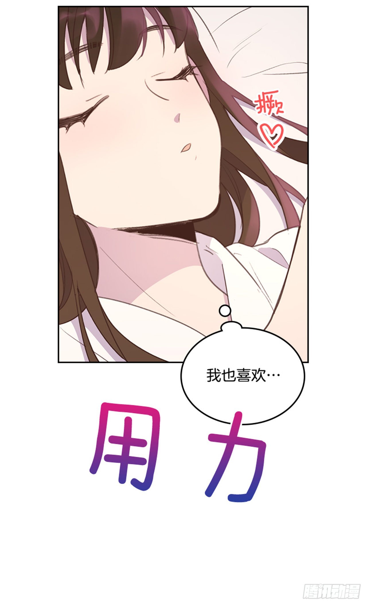 搞定小孩的学英语方法漫画,60.又要那个？1图