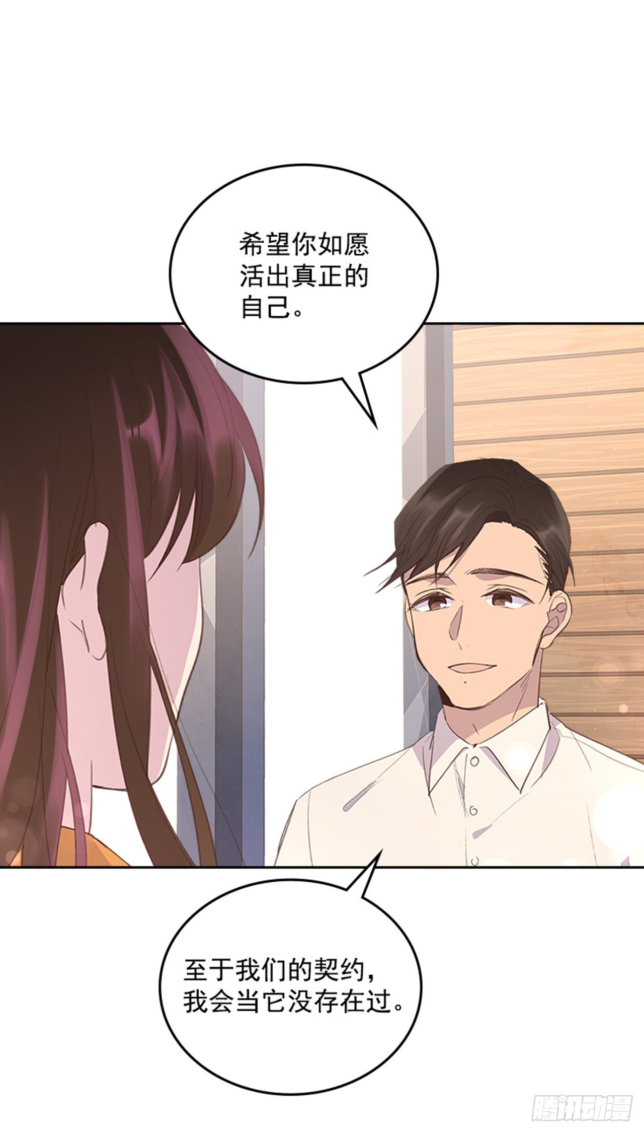 搞定小孩的学习习惯漫画,53.我要搬家1图