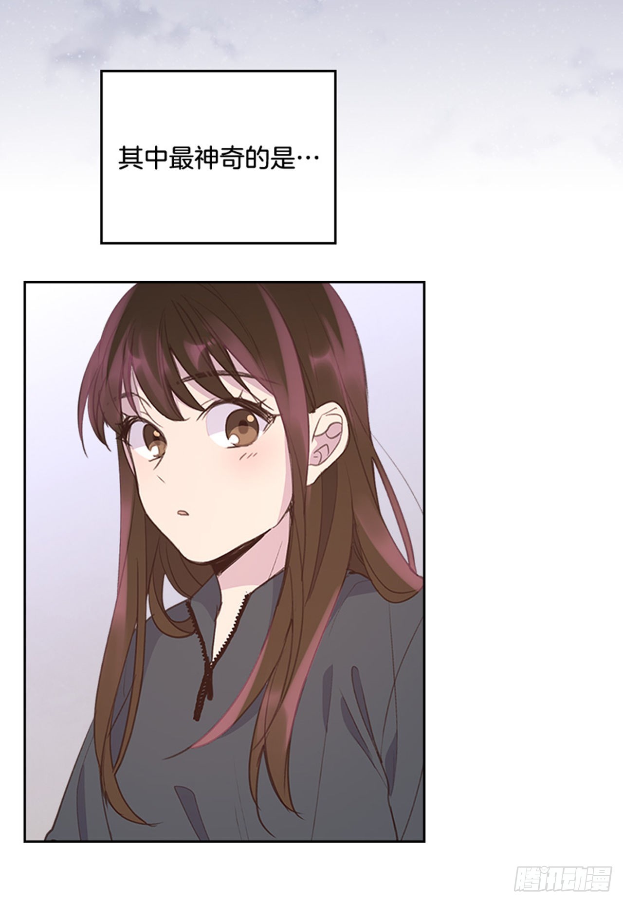 搞定岳父大人搞笑电影漫画,58. 新婚之夜2图