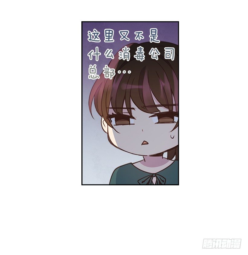 小叔子开玩笑漫画,9.大采购1图
