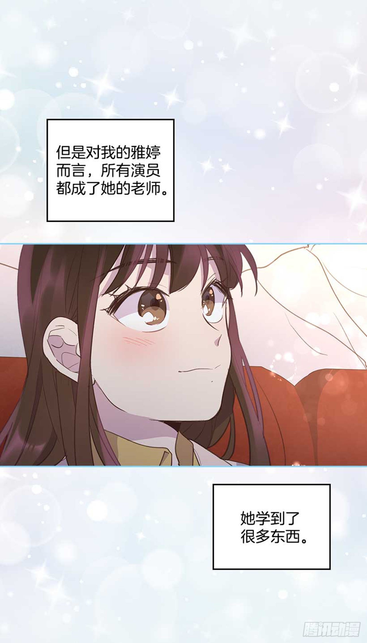 搞定小叔子小说阅读漫画,61.丈母娘忌日1图