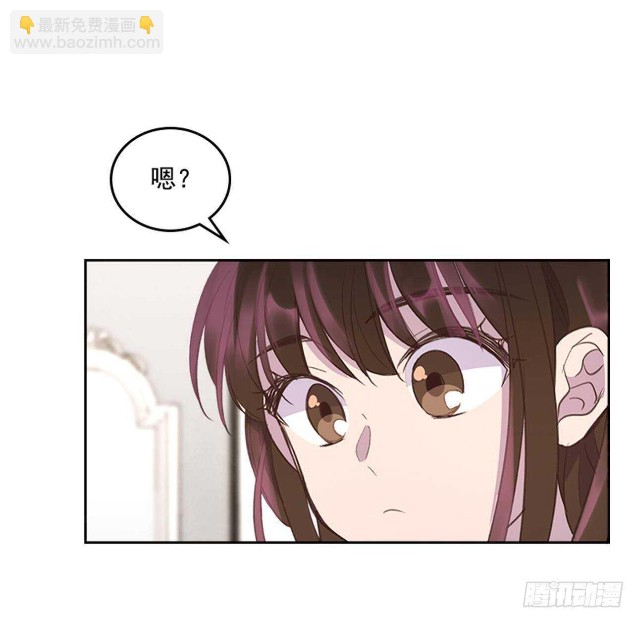 搞定小奖双色球漫画,45.你怎么可以这样？2图