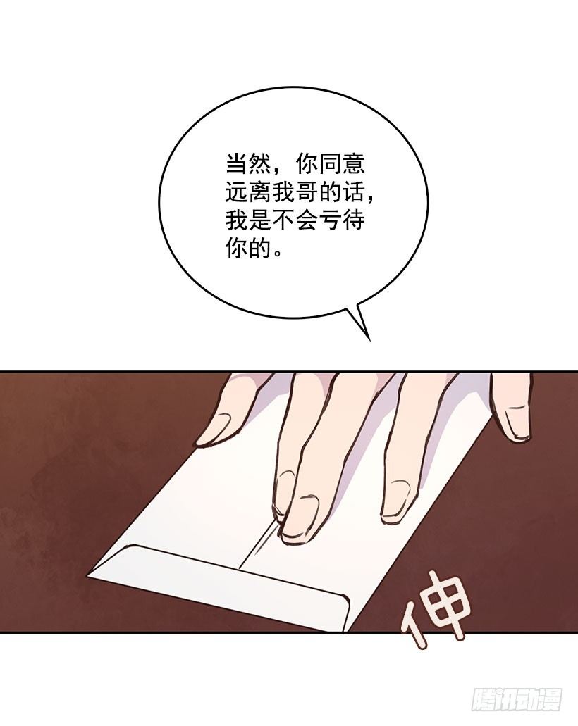 搞定小学数学奥数漫画,3.感慨万千2图